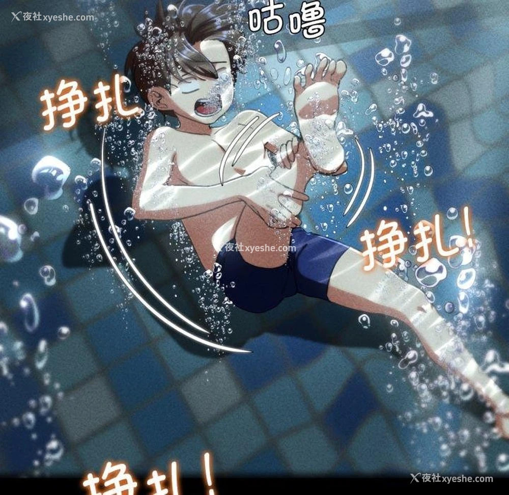 142P - 危险同学会