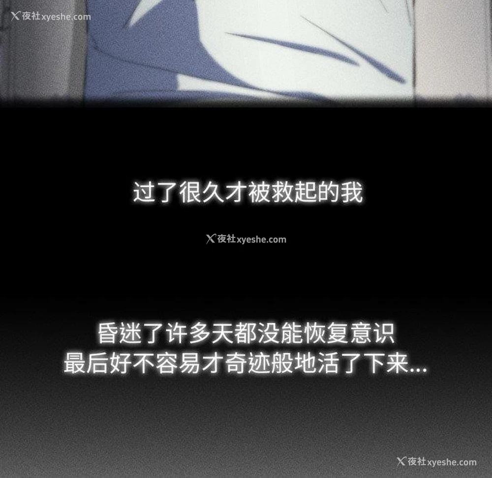 145P - 危险同学会
