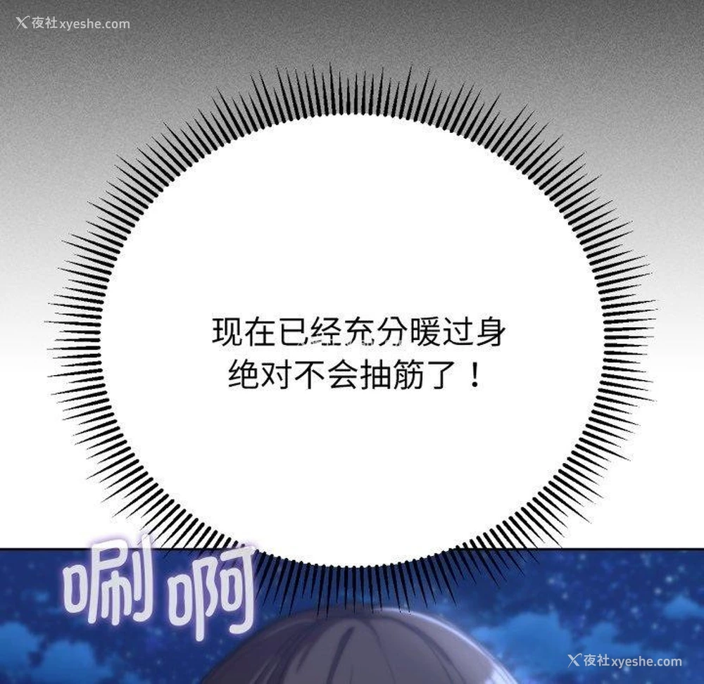 146P - 危险同学会