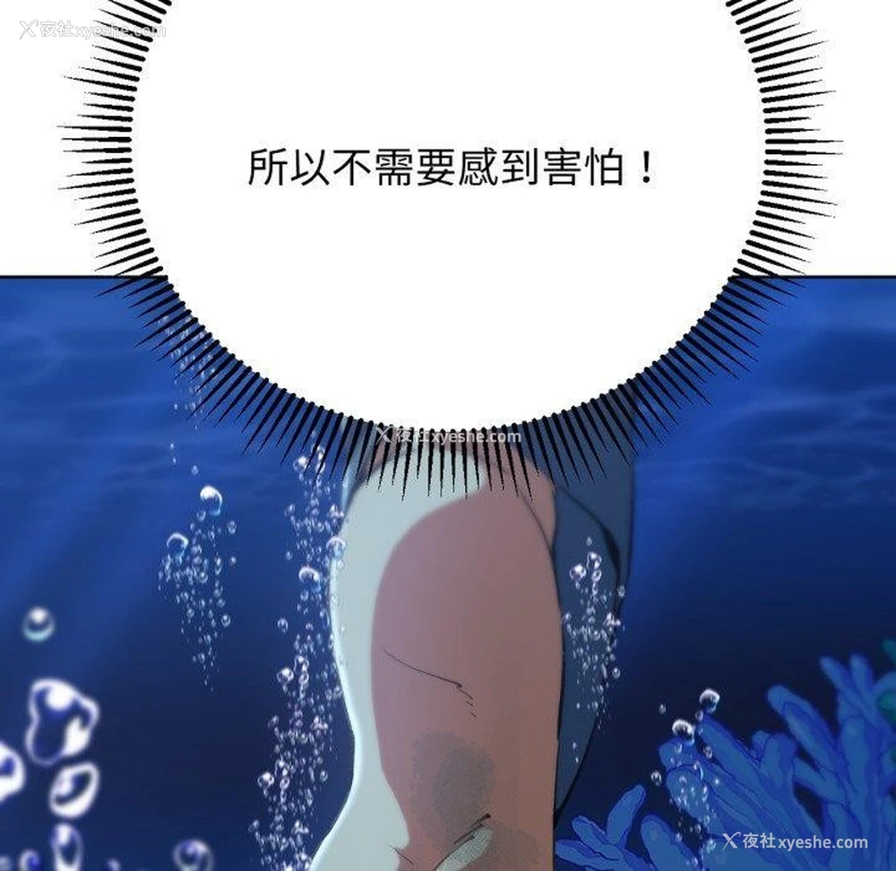 148P - 危险同学会