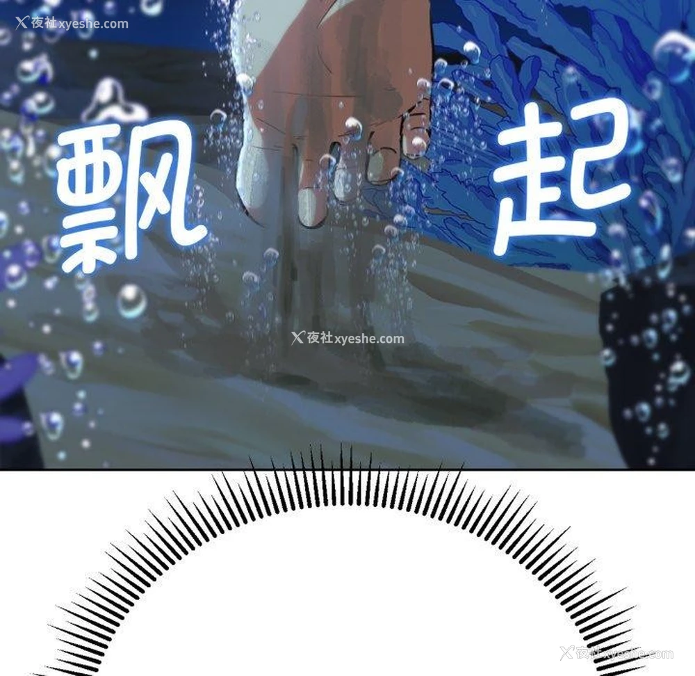 149P - 危险同学会