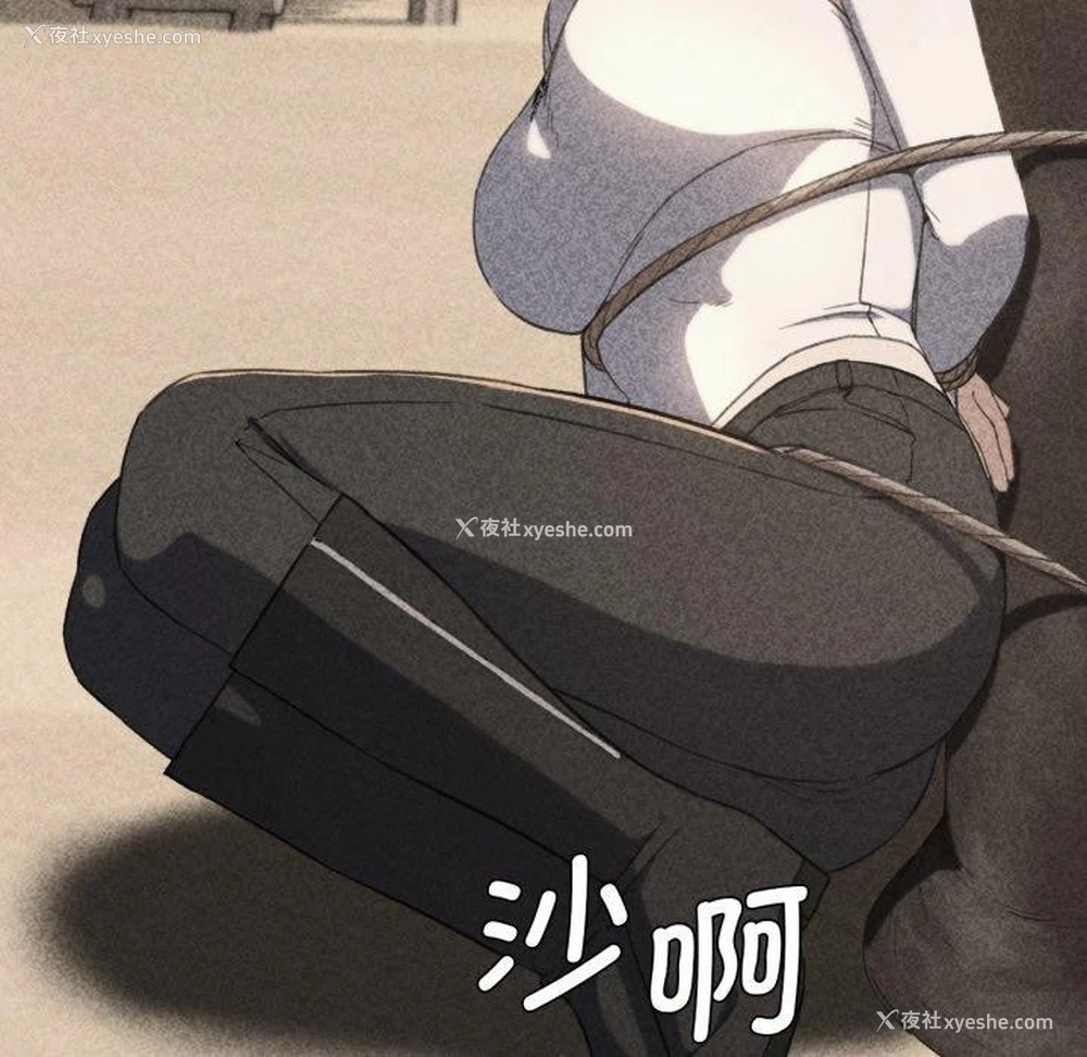 14P - 危险同学会