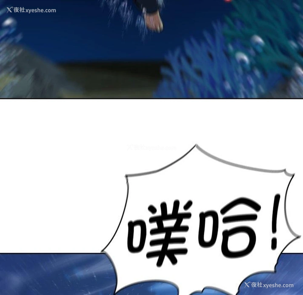 151P - 危险同学会