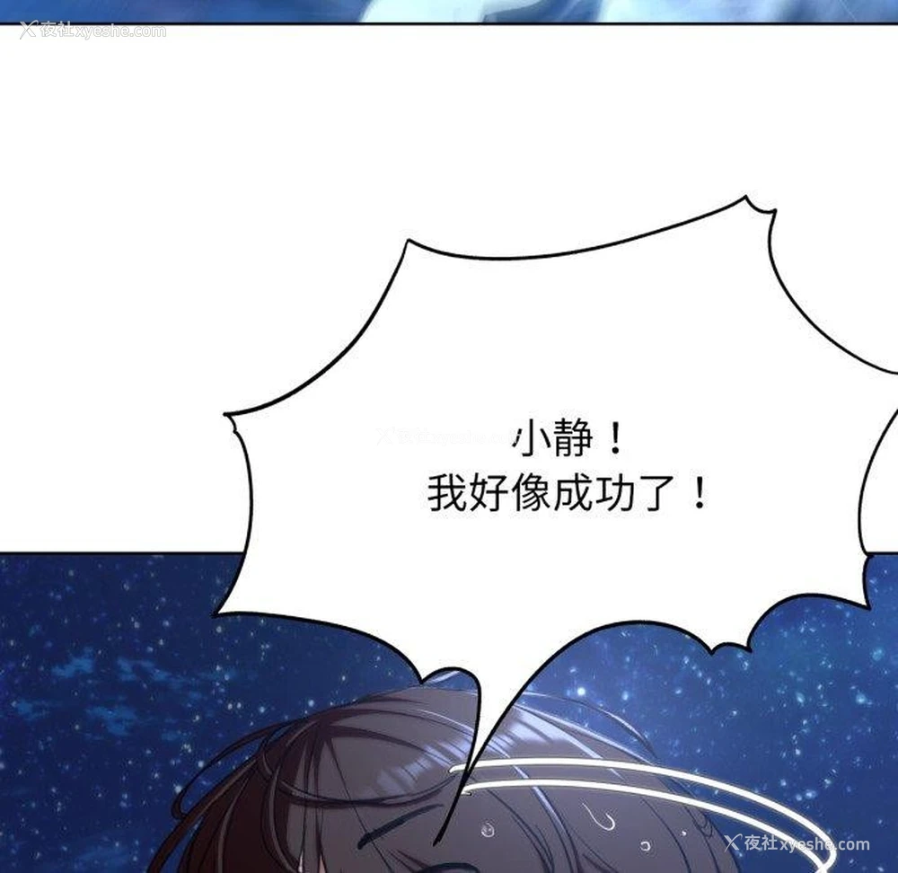 153P - 危险同学会