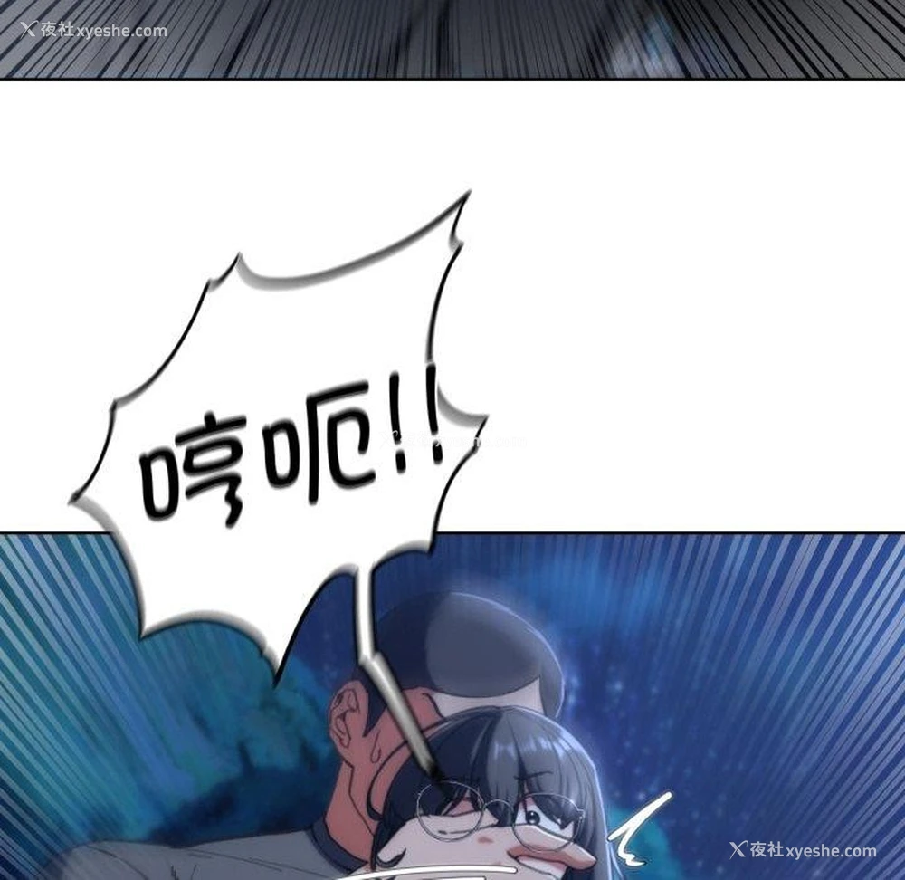 162P - 危险同学会