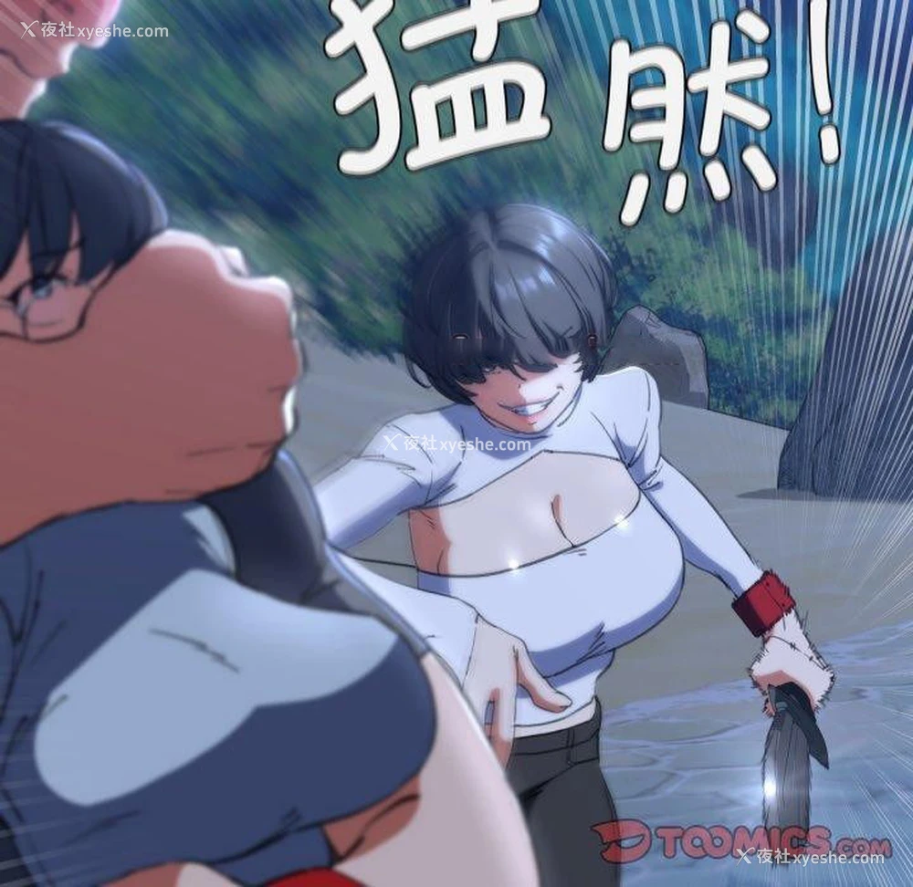 165P - 危险同学会
