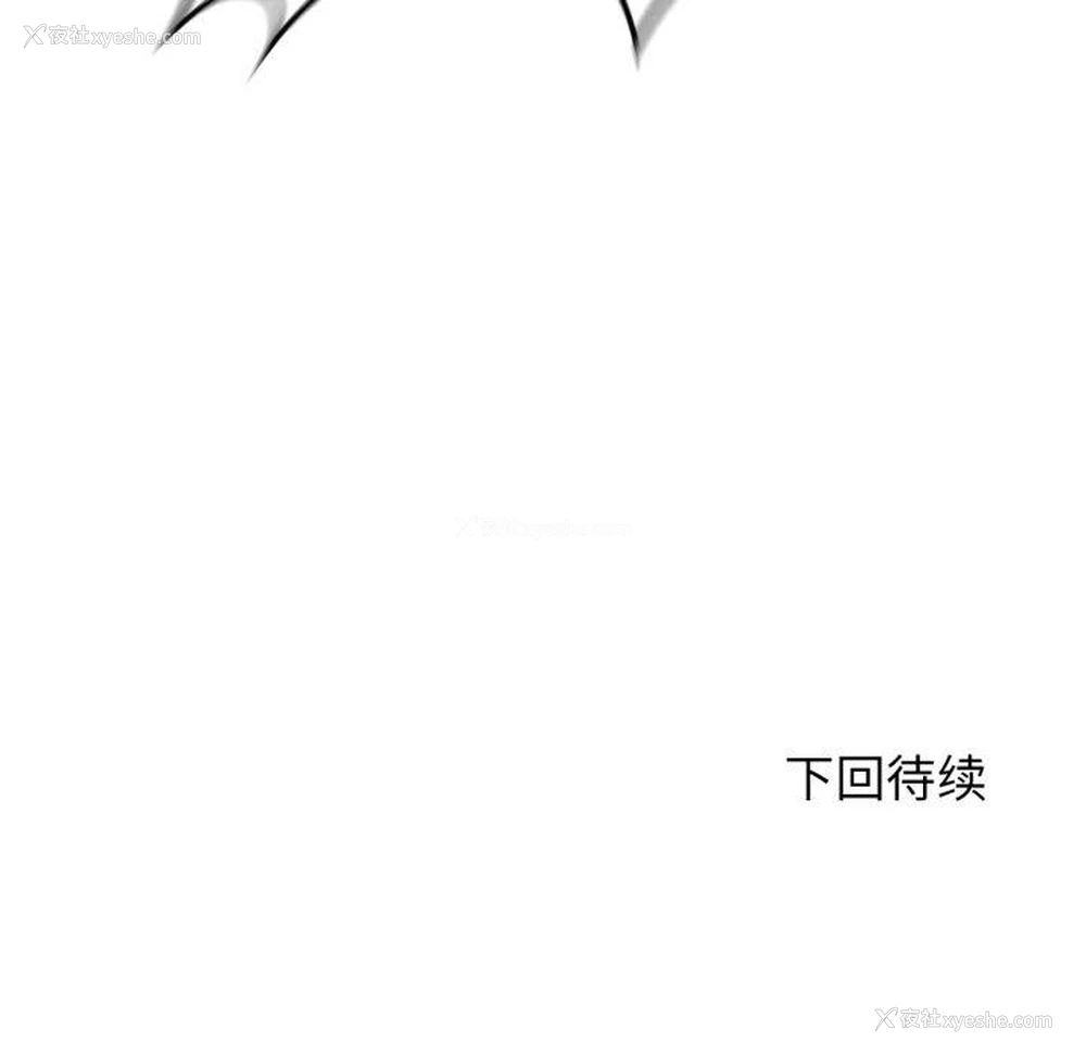 167P - 危险同学会