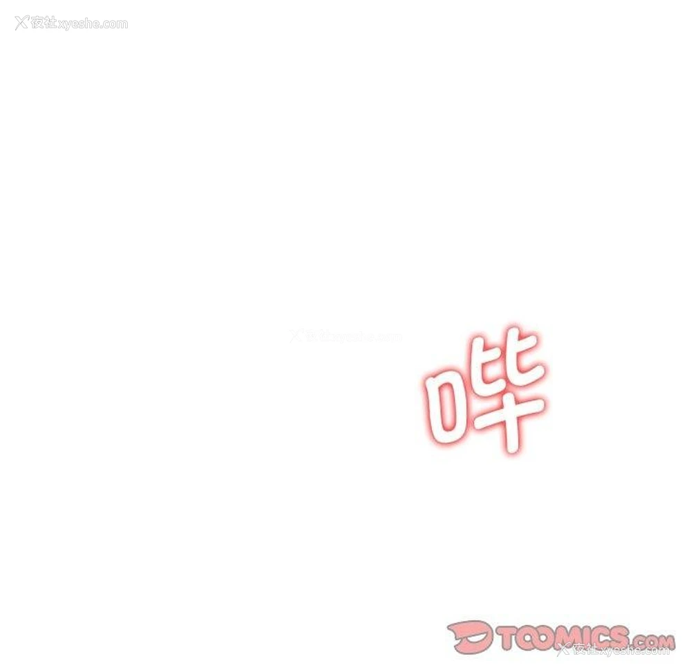 21P - 危险同学会