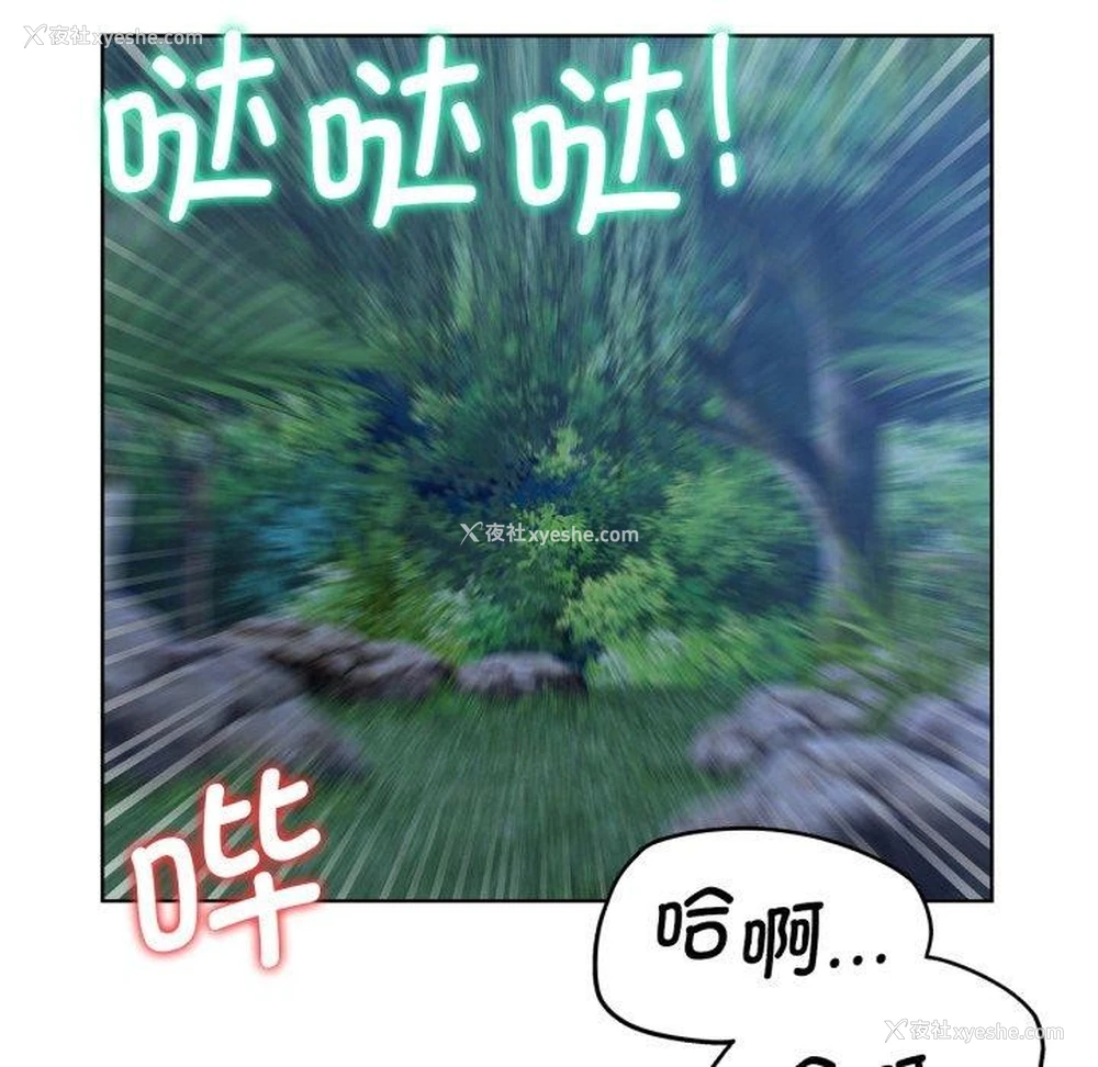 22P - 危险同学会