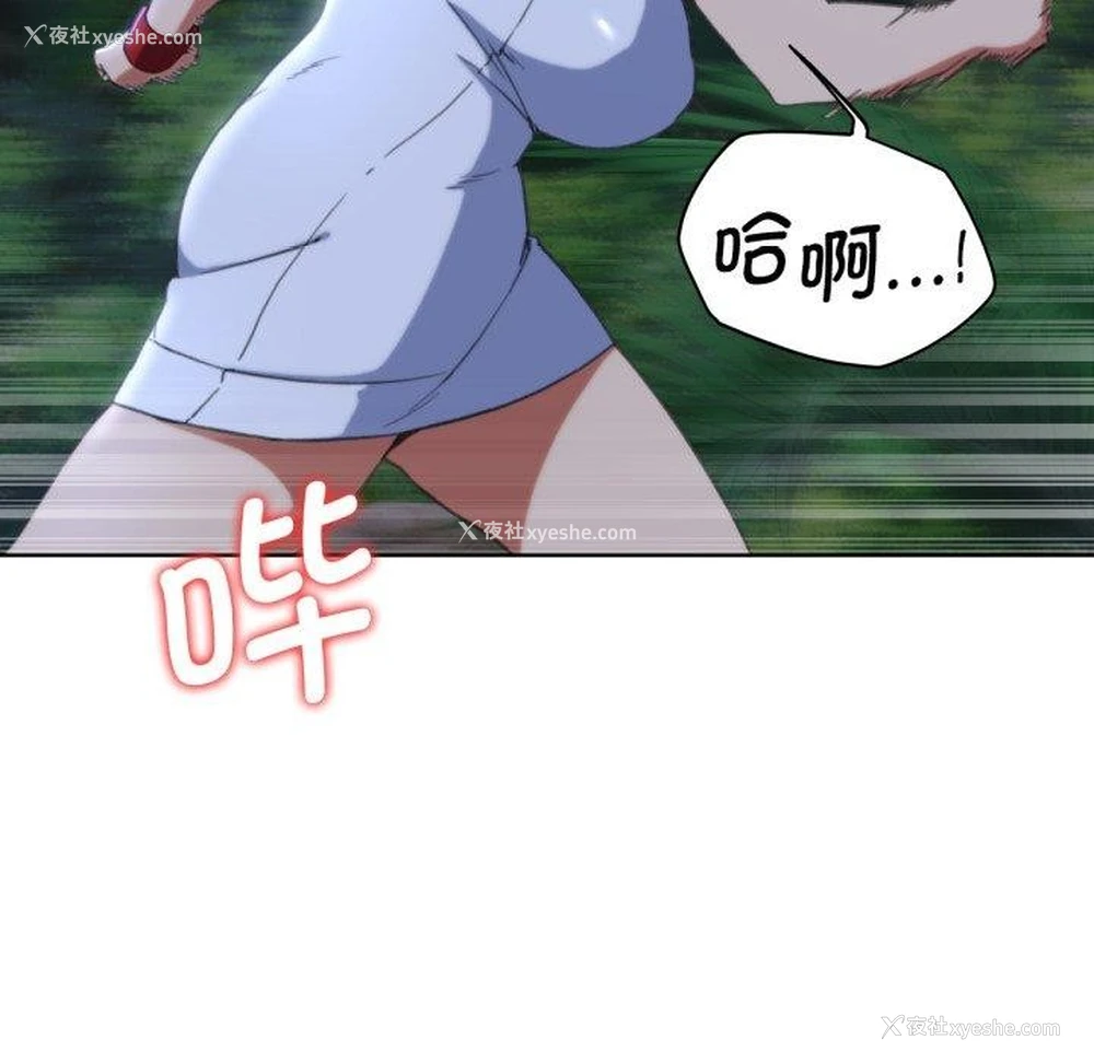 24P - 危险同学会