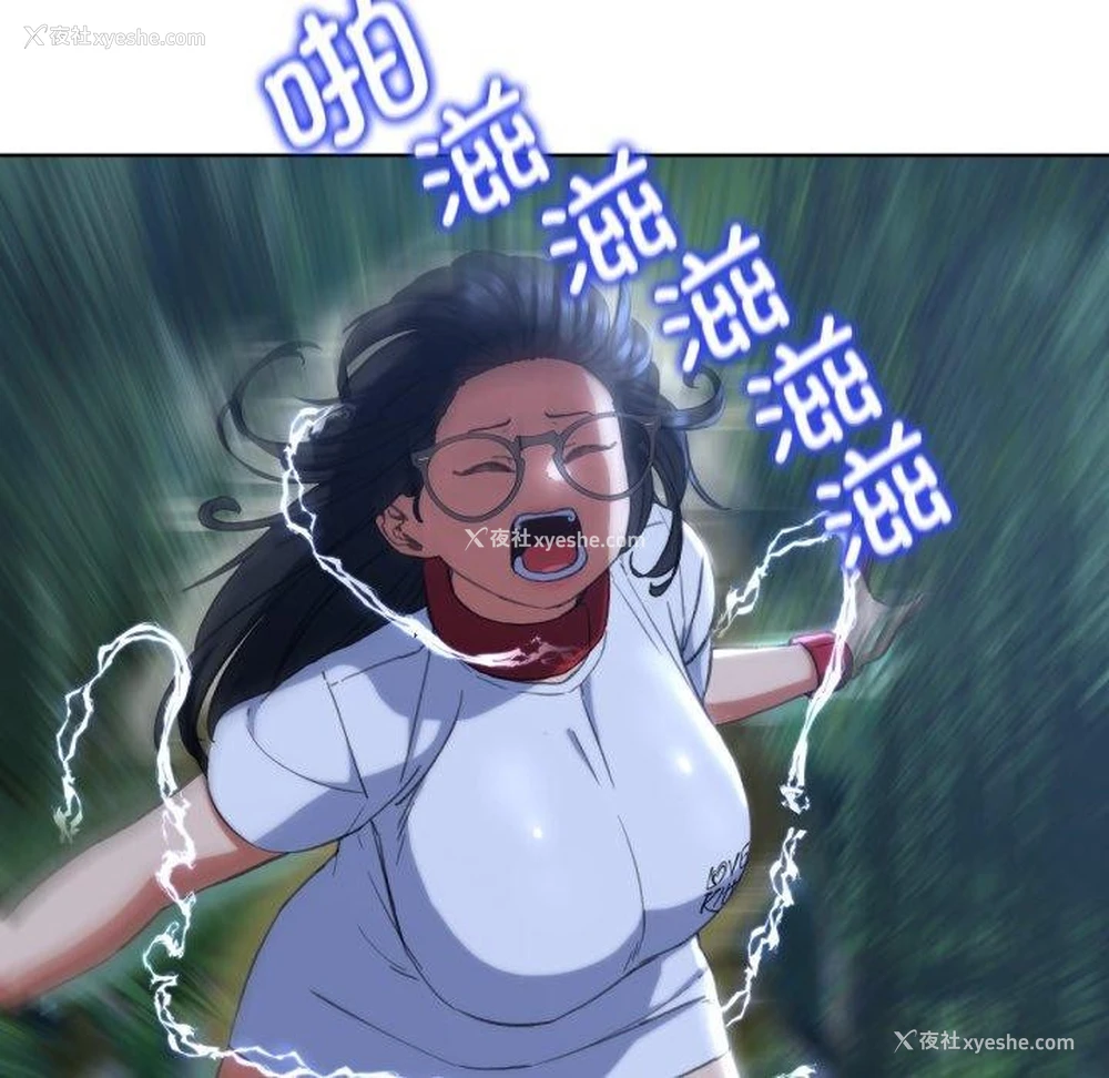 28P - 危险同学会