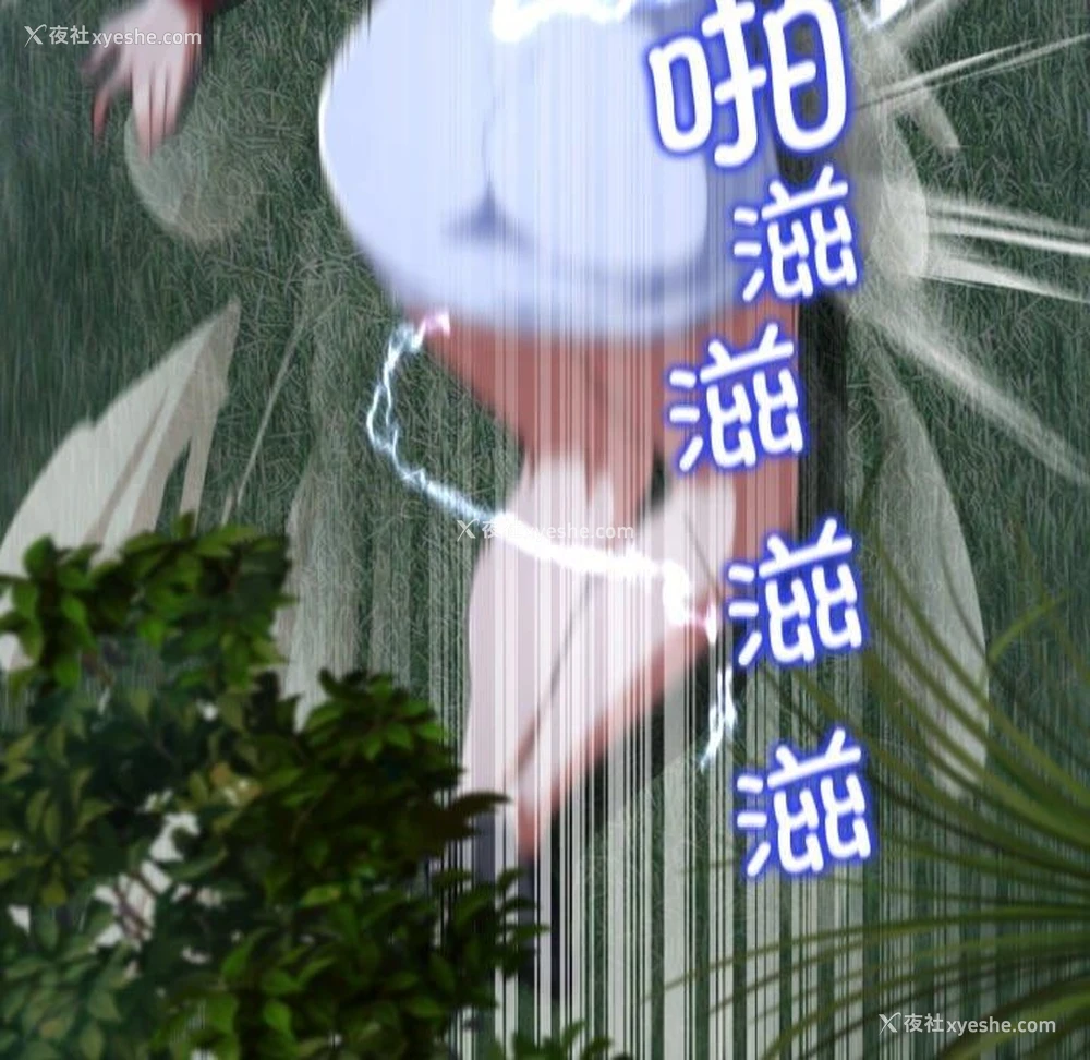 31P - 危险同学会