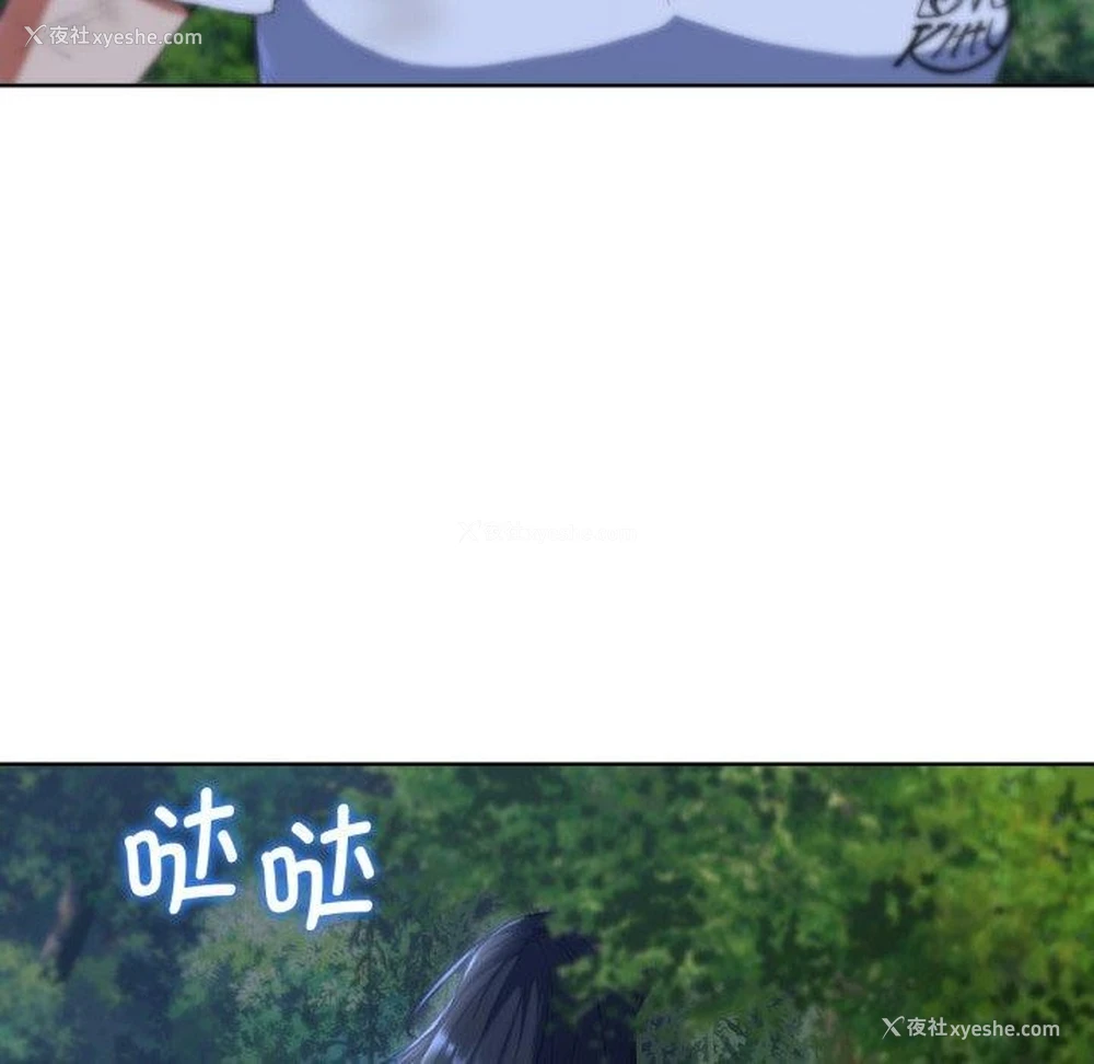 36P - 危险同学会