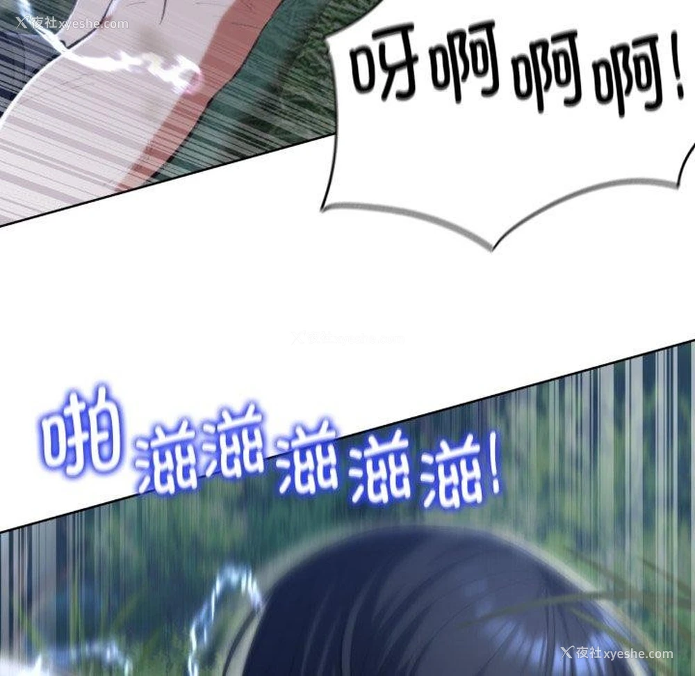 41P - 危险同学会