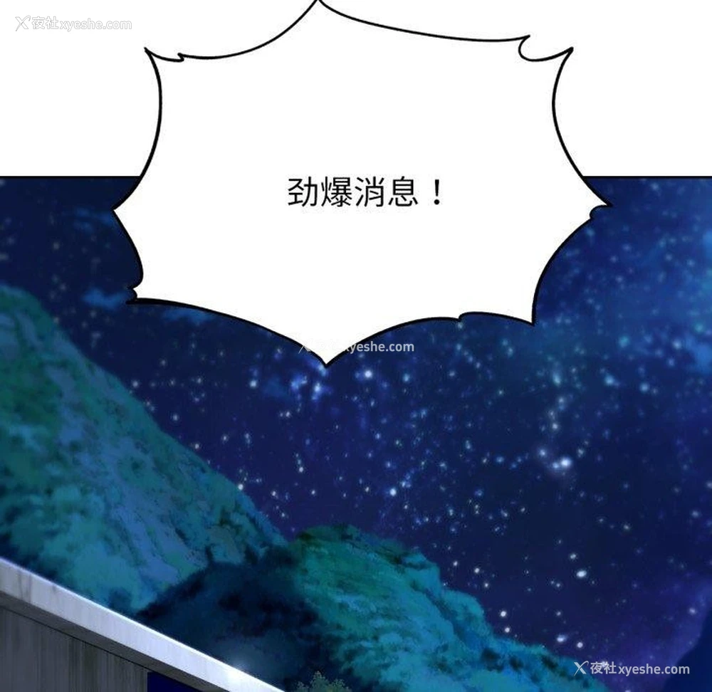 44P - 危险同学会