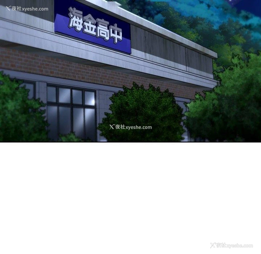 45P - 危险同学会
