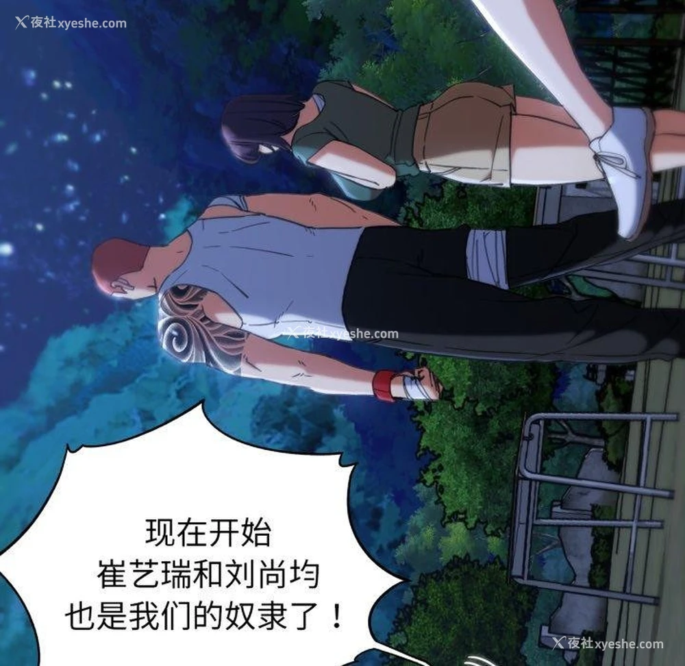 47P - 危险同学会