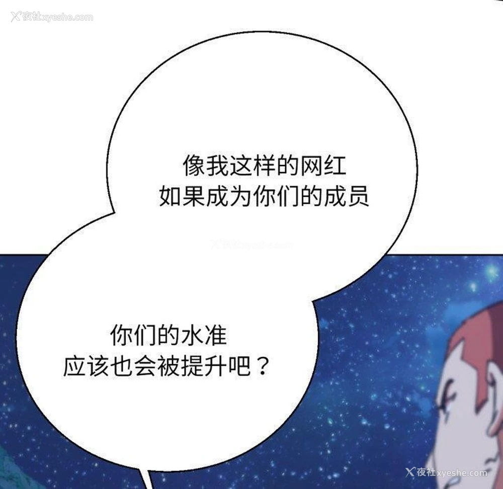 50P - 危险同学会