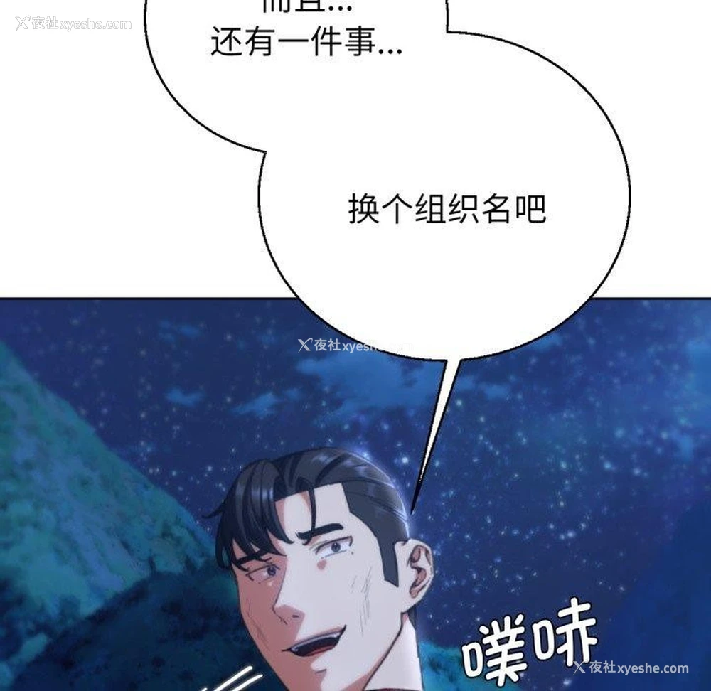 52P - 危险同学会