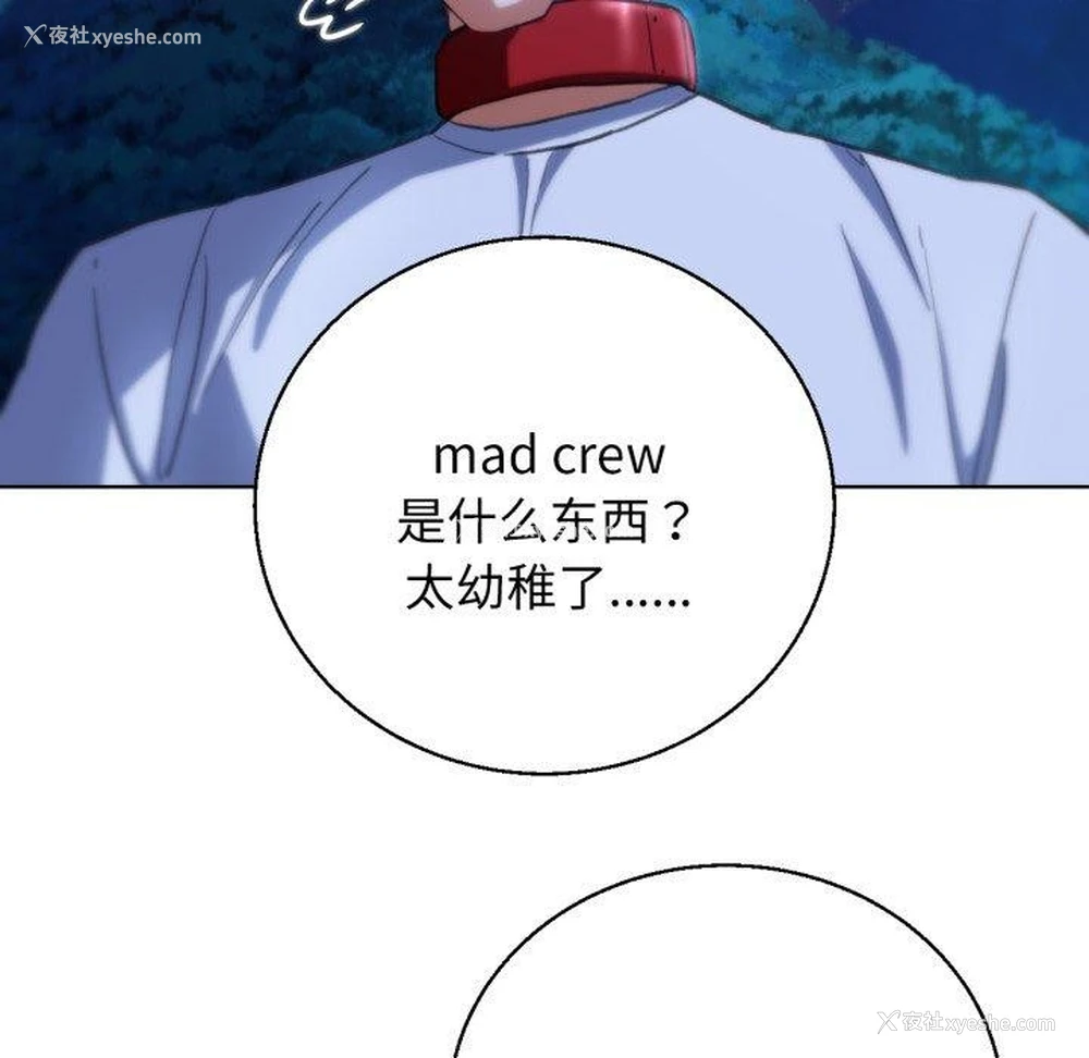 53P - 危险同学会