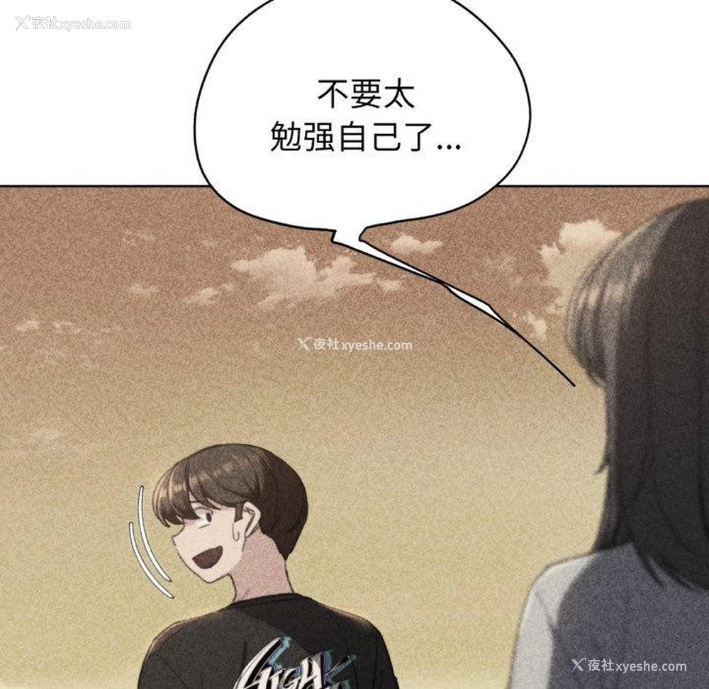 5P - 危险同学会