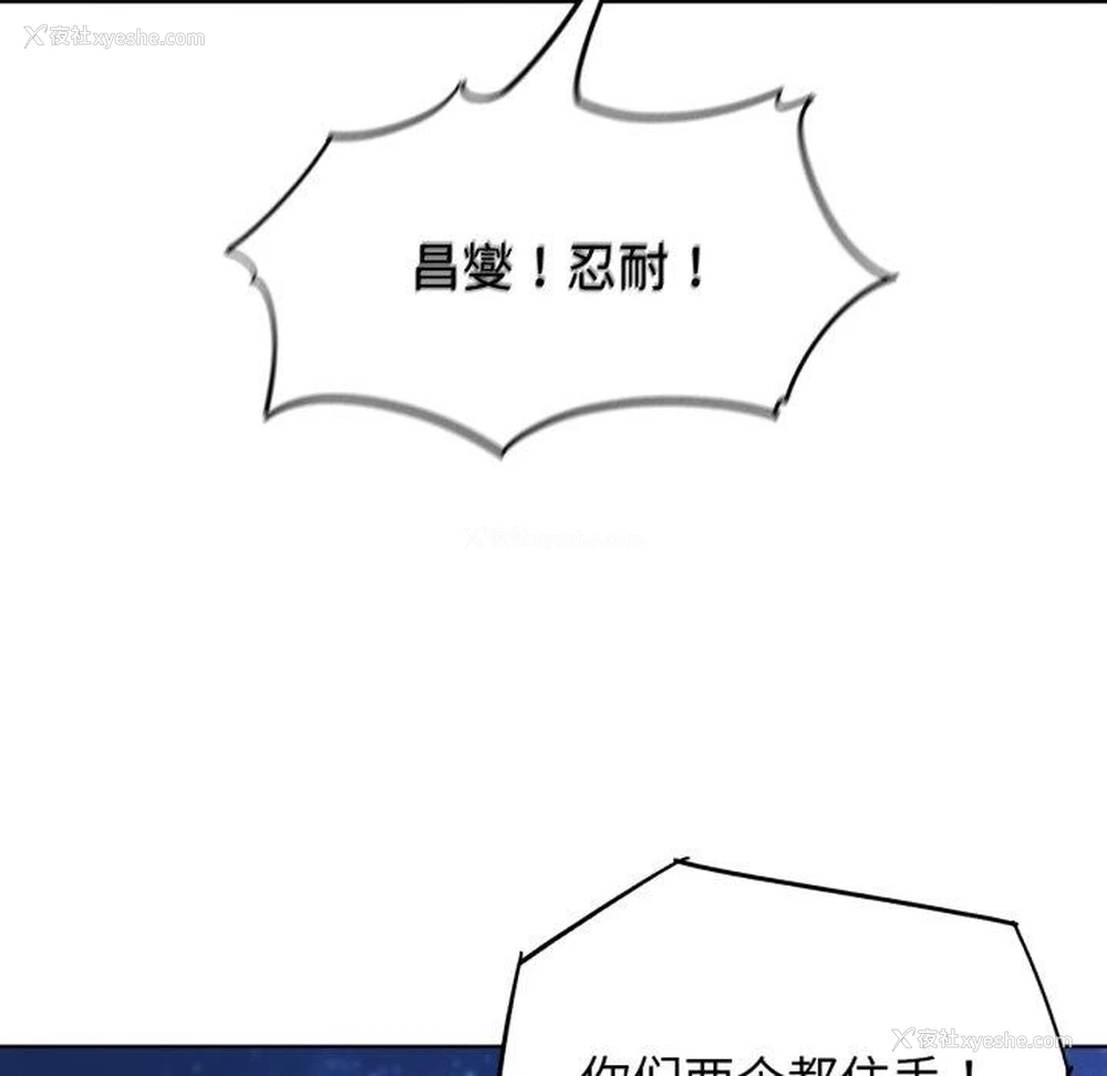 58P - 危险同学会