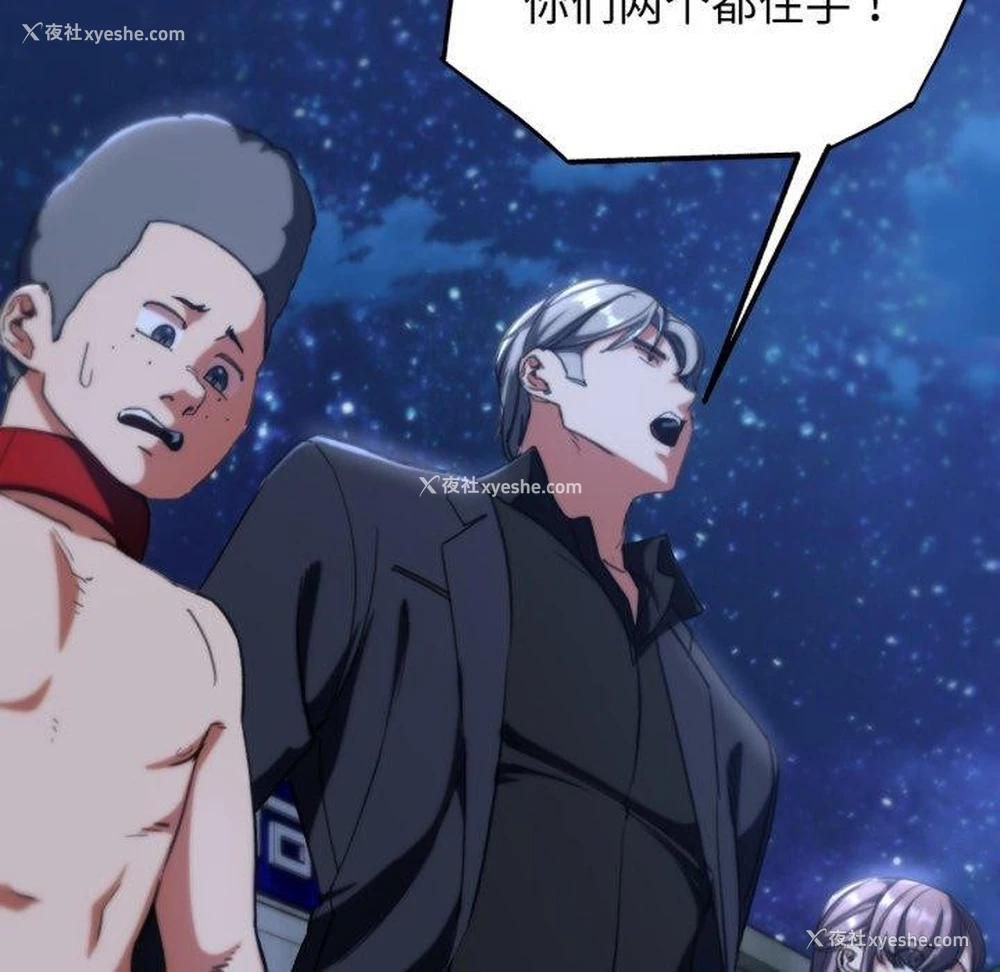 59P - 危险同学会