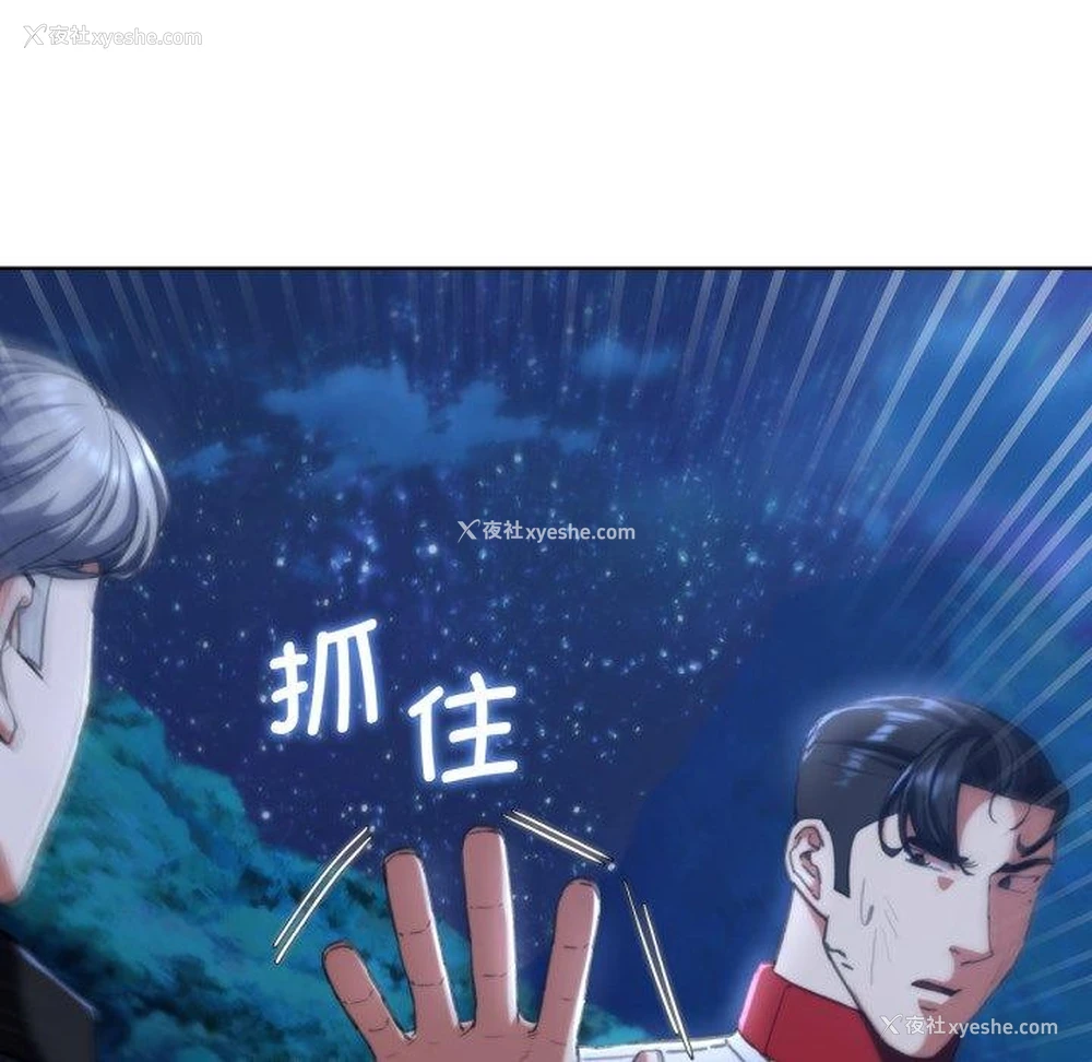 65P - 危险同学会
