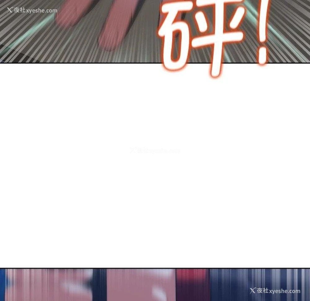 68P - 危险同学会