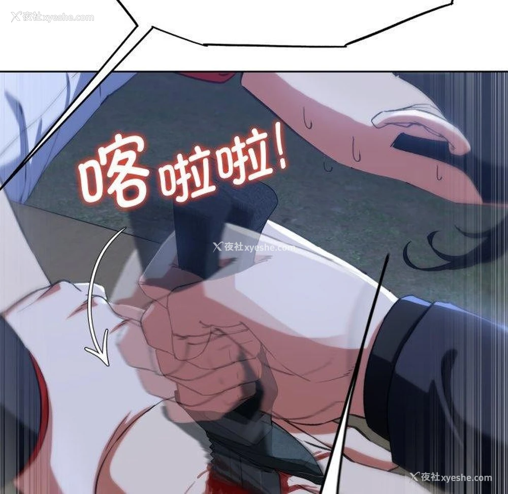 79P - 危险同学会