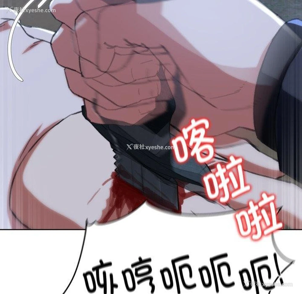 83P - 危险同学会