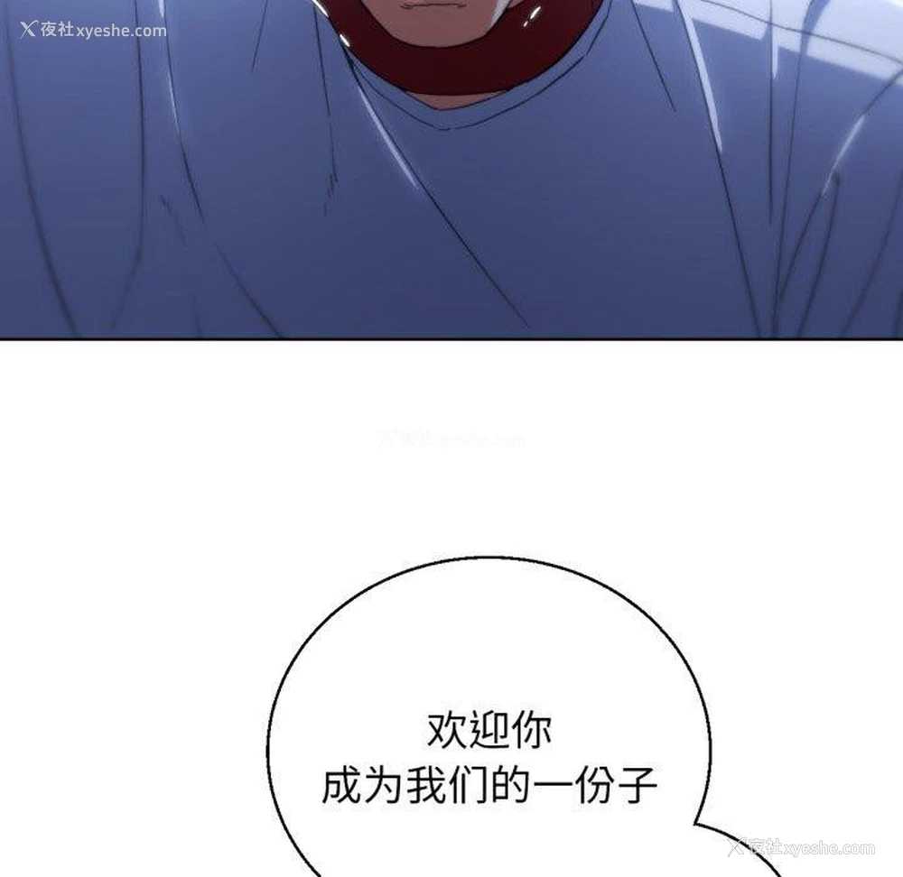 86P - 危险同学会