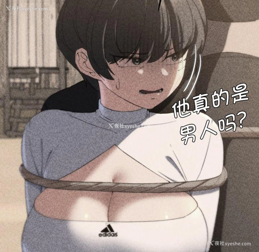 8P - 危险同学会