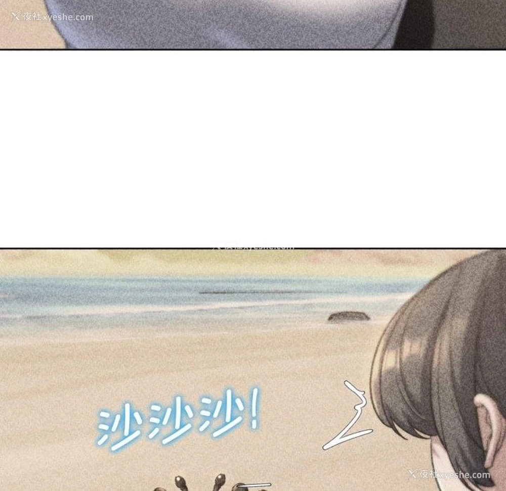 9P - 危险同学会