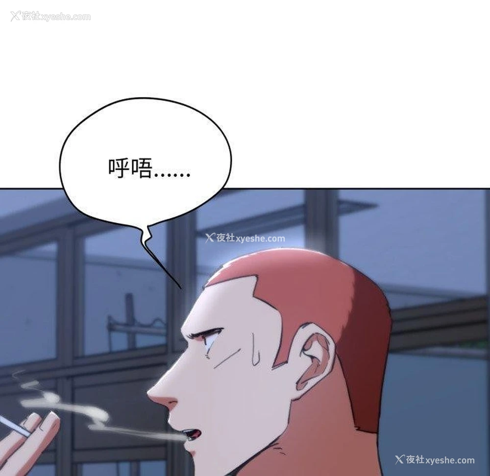 100P - 危险同学会