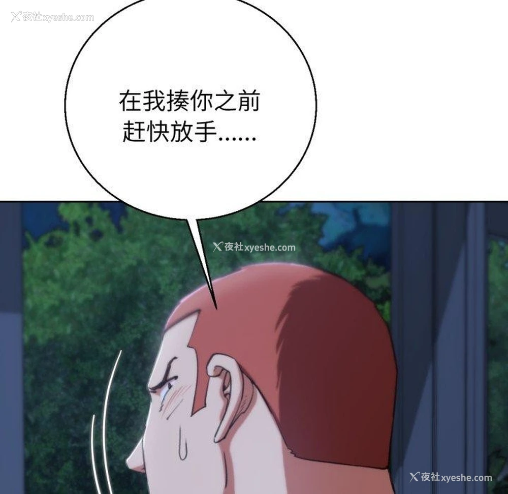 104P - 危险同学会