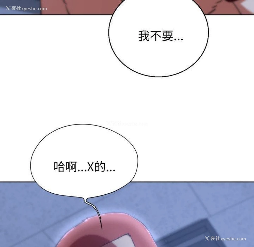 107P - 危险同学会