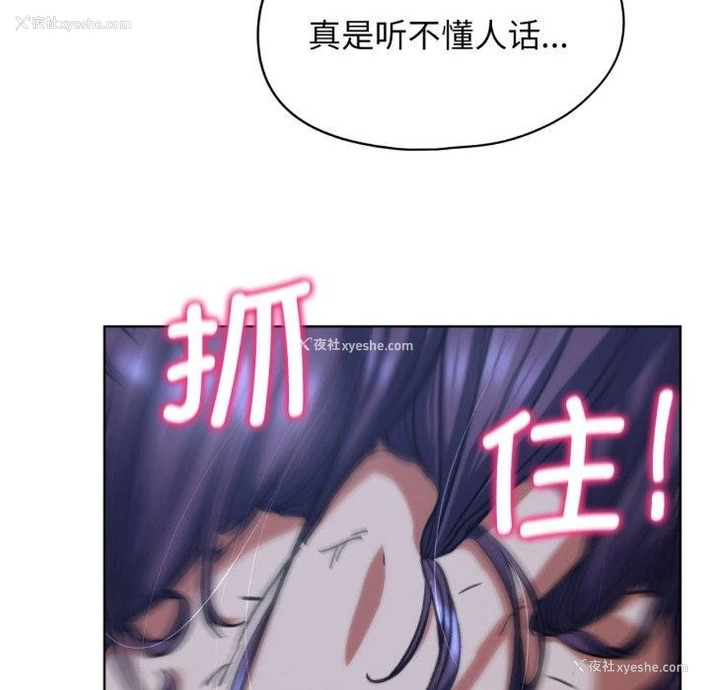109P - 危险同学会