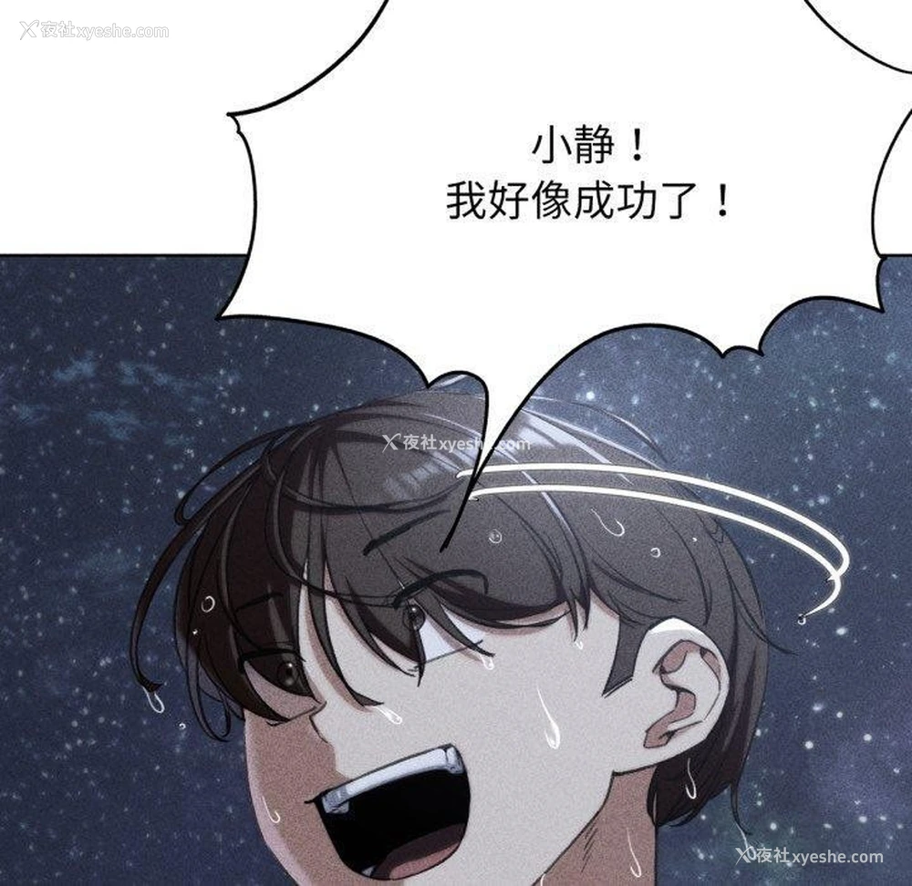 10P - 危险同学会
