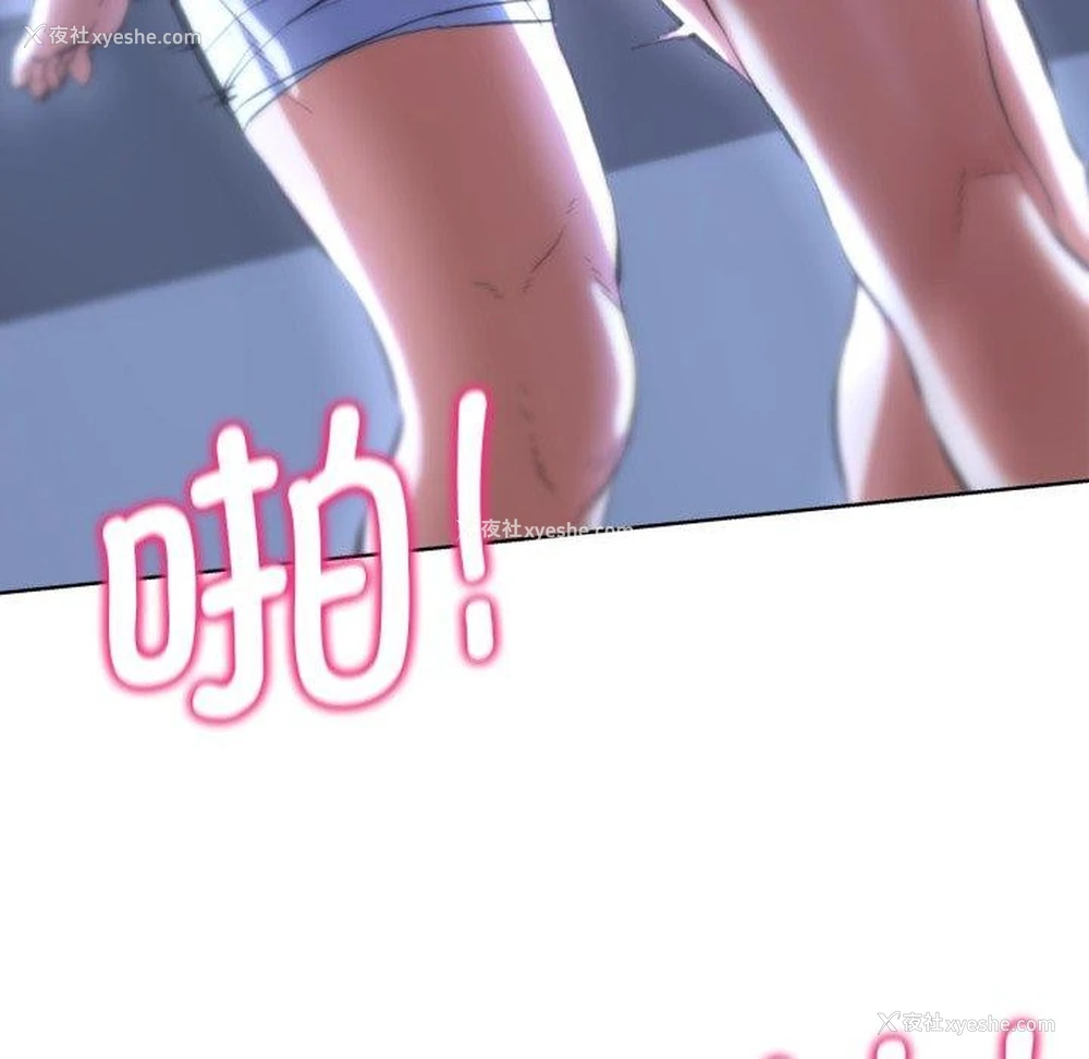114P - 危险同学会