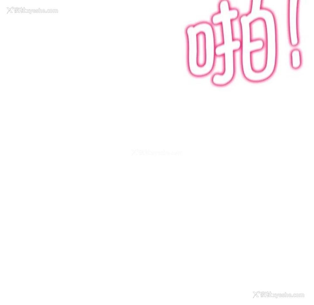 115P - 危险同学会