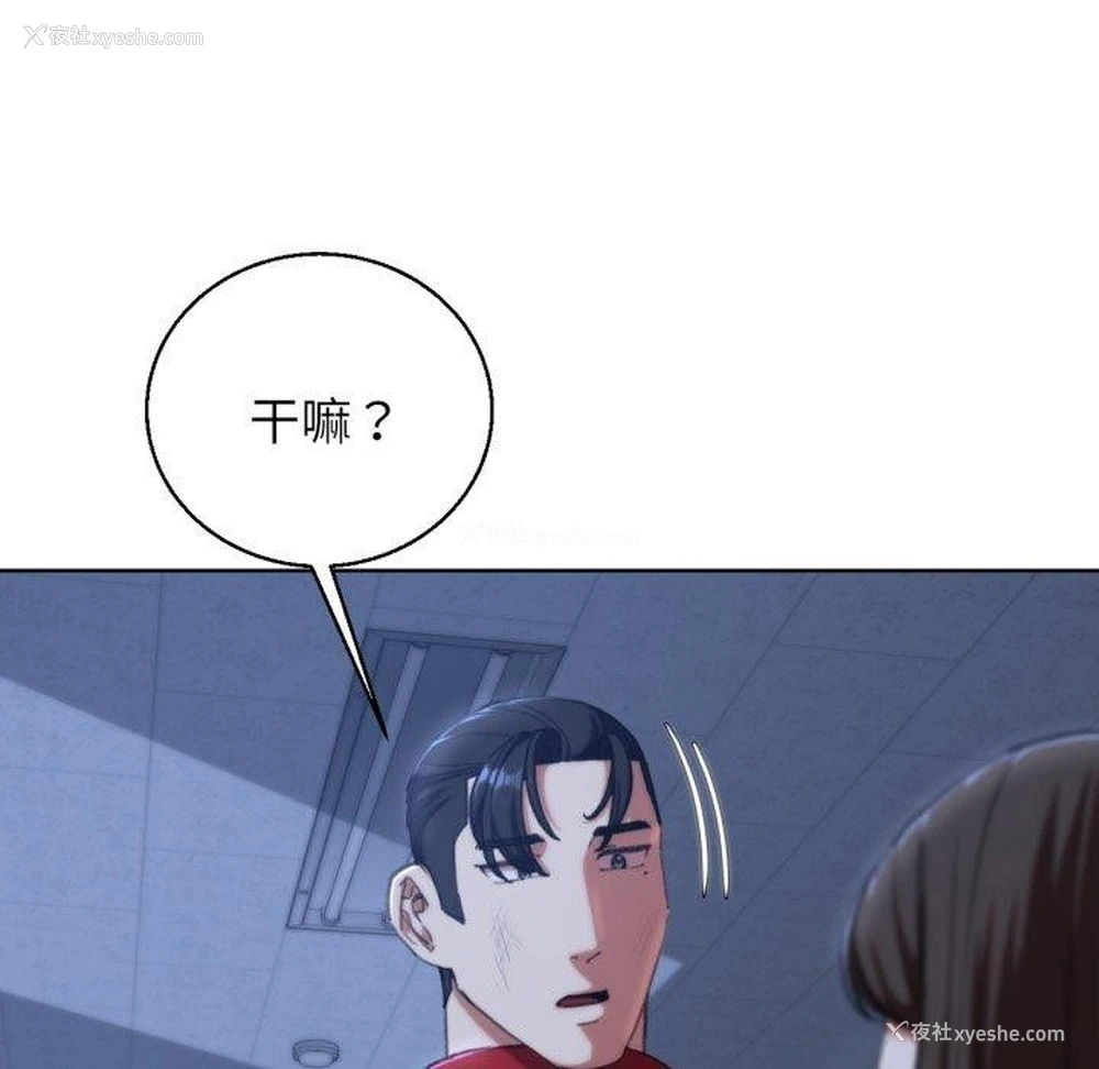 118P - 危险同学会