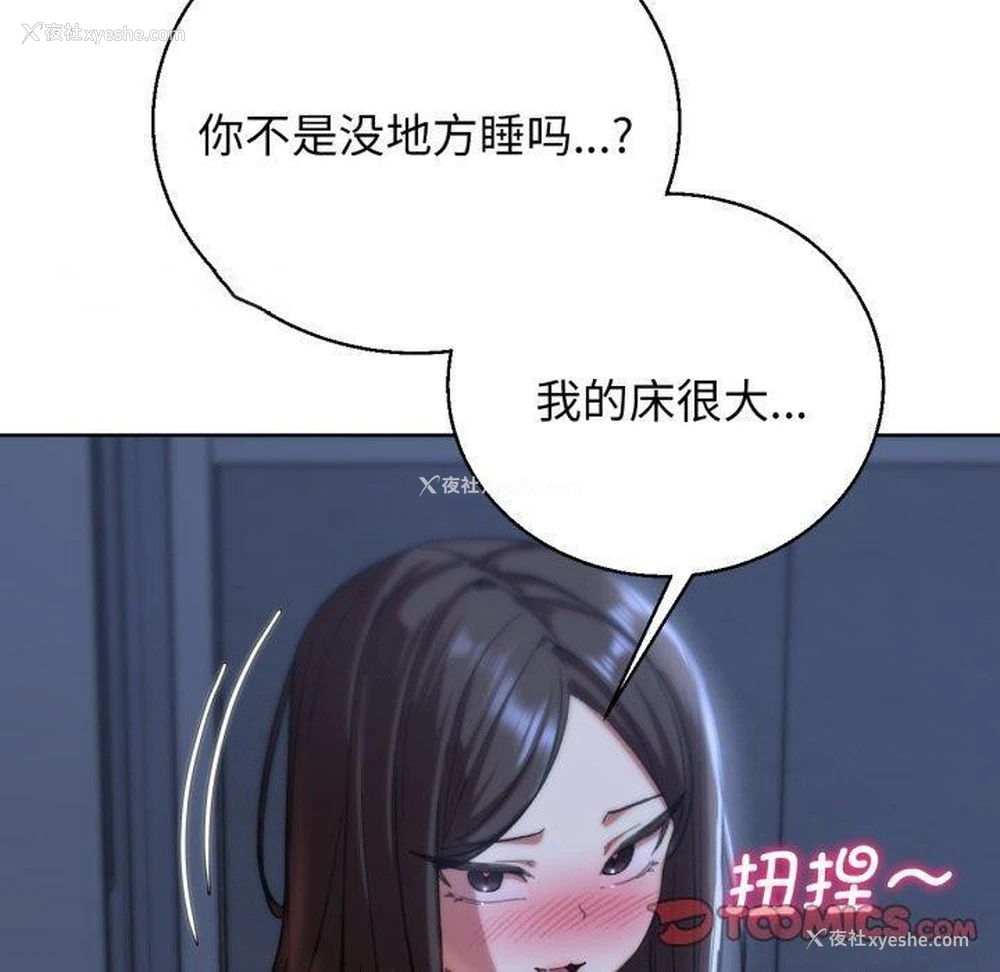 120P - 危险同学会