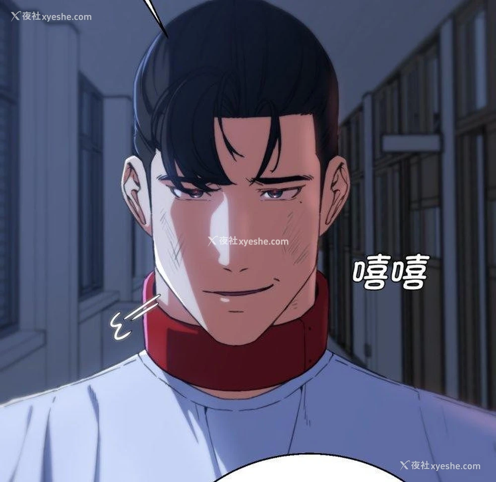 123P - 危险同学会