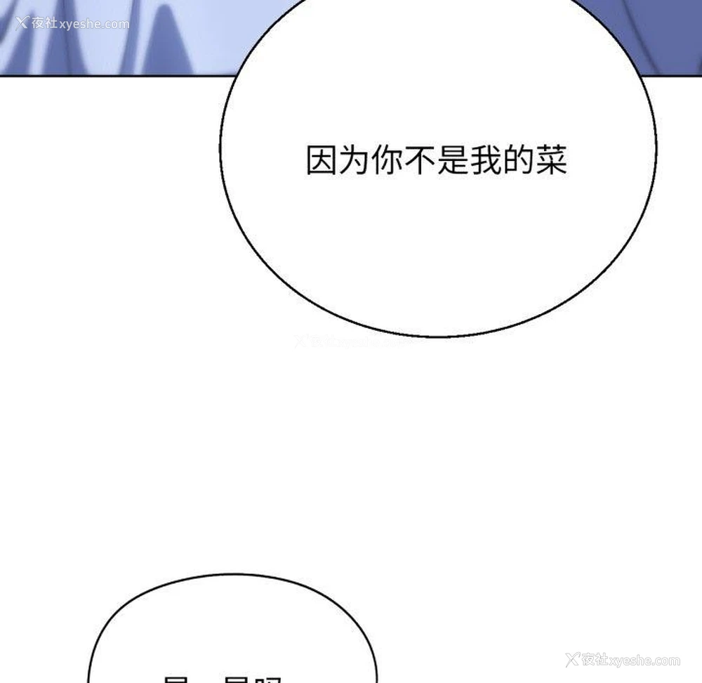 124P - 危险同学会