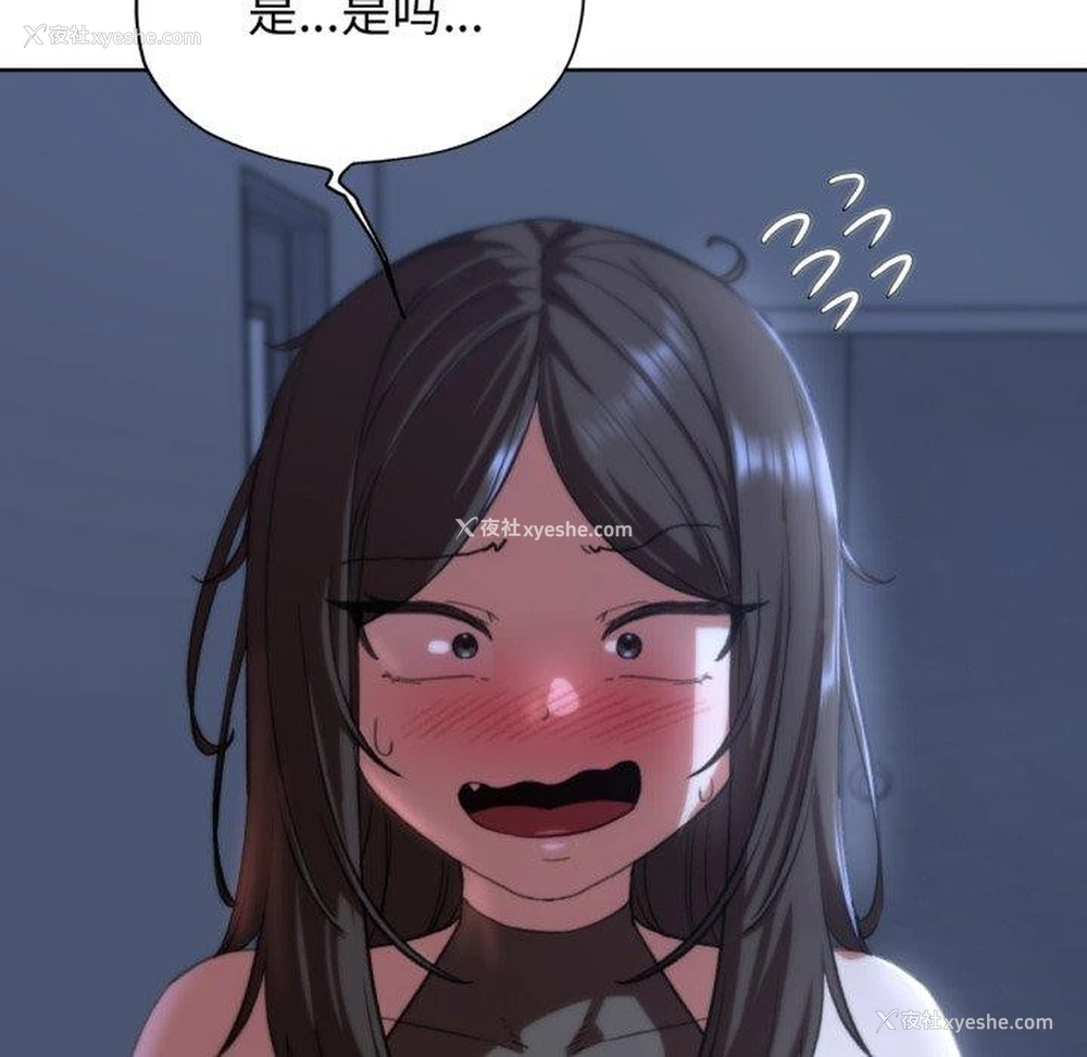 125P - 危险同学会