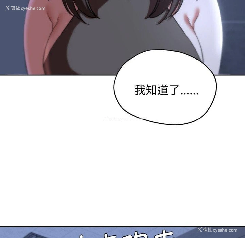 126P - 危险同学会