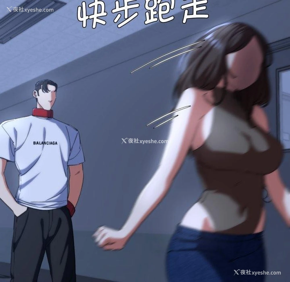 127P - 危险同学会