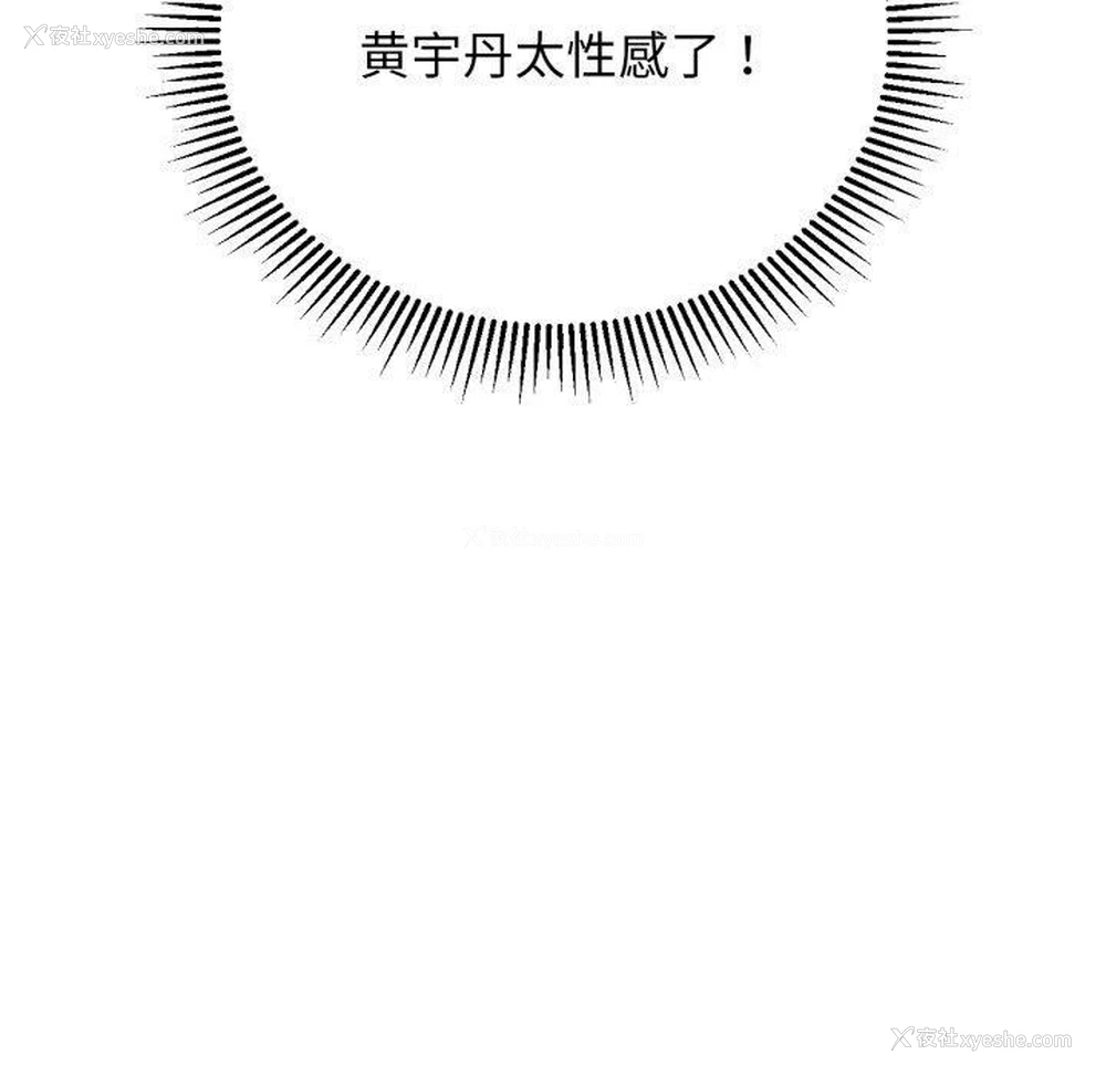 130P - 危险同学会