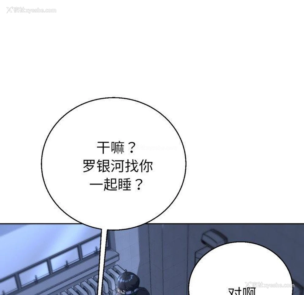 131P - 危险同学会